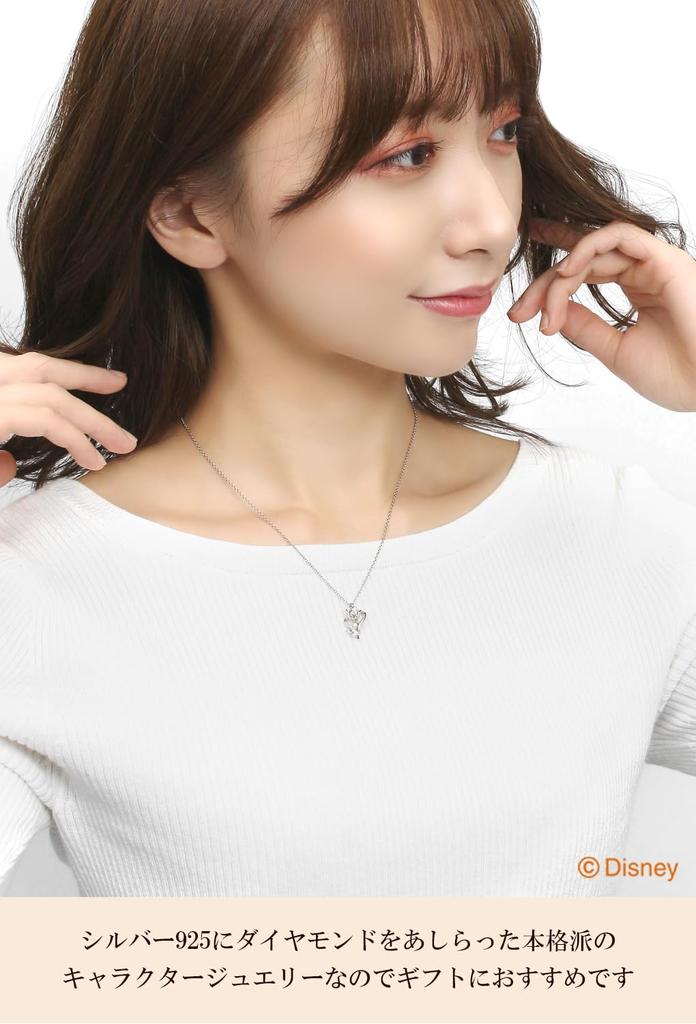 Disney Limited 400 Pieces Special Specifications Beauty and the Beast Bell Necklace Heart Rose Diamond Gift For Adults [Disney] Women's