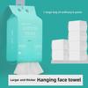 Disposable Thickened Face Wash Towel - Lint-Free, Soft, Salon-Quality 