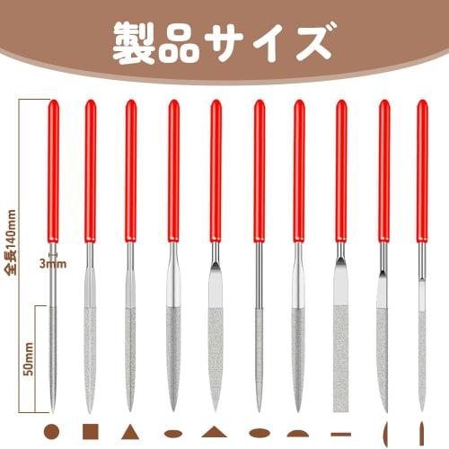 Diamond File Set of 10, 3 x 140mm, Includes Needle and Hand Files, Precision Tool Kit for Deburring Alloys, Balls, Ceramics, Glass, Plastic, Polishing