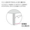 KOKUYO Campus Twin Ring Grid Set of 2 Notebook, Ruled, Cut-off, A6, (SU-T153S5-DX2SET)