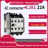 Контактор переменного тока DELIXI CJX1 3TB43, Одно-/Трехфазный, 380В/24В/110В/220В, 22 Ампера