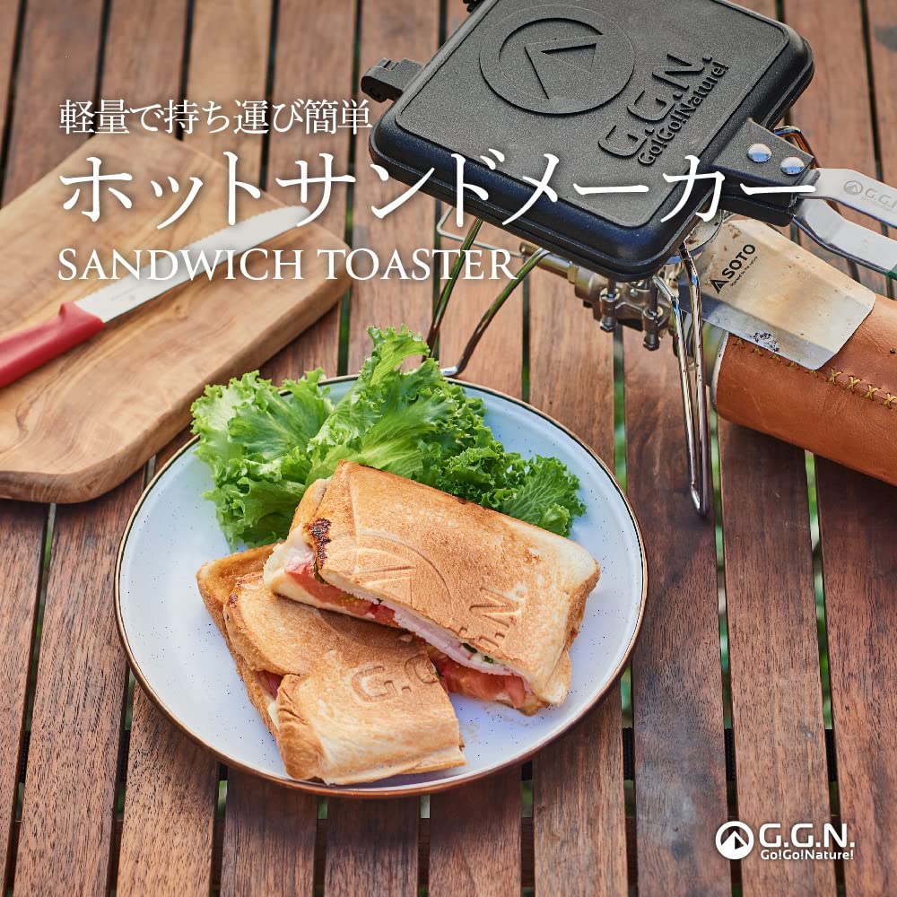 [Эксклюзивно для Amazon.co.jp] ГГН Сэндвичница для горячих сэндвичей, Сэндвичница для открытого огня, Горячие сэндвичи, Вафельница, Для кемпинга, На открытом воздухе
