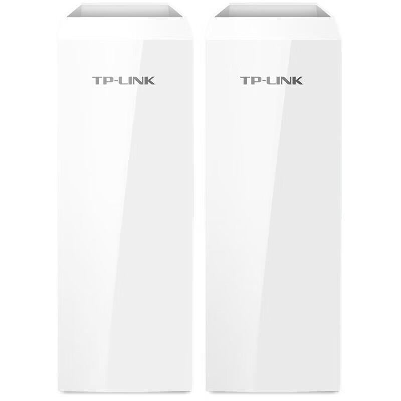 TP-LINK TL-S5G-5KM Wireless Bridge Kit (CN version)