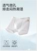 7A Antibacterial 3-Pack Lanjing Modal Flat Corner Underwear for Men, Women, and Children