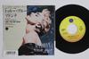 7-дюймовая пластинка MADONNA - True Blue / Ain't No Big Deal P2159 SIRE 1986 Япония Поп Б/у