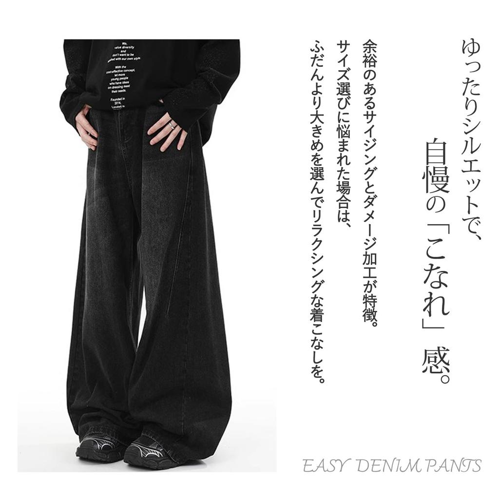 Мужские широкие джинсы FLOWRISE с потертостями, свободного кроя, черные, размер XL, артикул FL343