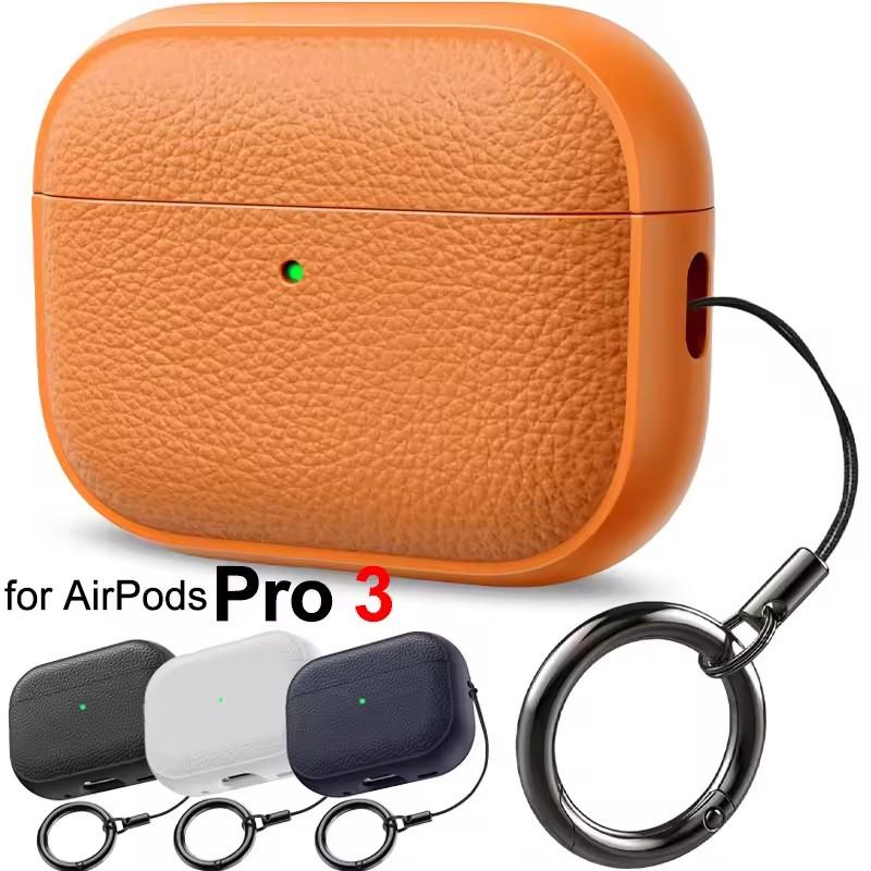 Чехол для наушников AirPods Pro3 с текстурой кожи из ТПУ, ударопрочный защитный чехол с брелоком для Apple Airpods Pro 3-го поколения
