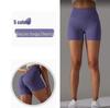 High-Waist T-Line Free Nude Feel Yoga Shorts - Abdominal Control & Hip-Lifting