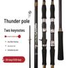 Thunder Rod XXH 2.7m/3m: Super Hard Blackfish Anchor, Straight/Gun Handle Lure Rod