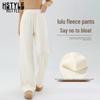 Women's Fleece-Lined Casual Wide-Leg Joggers