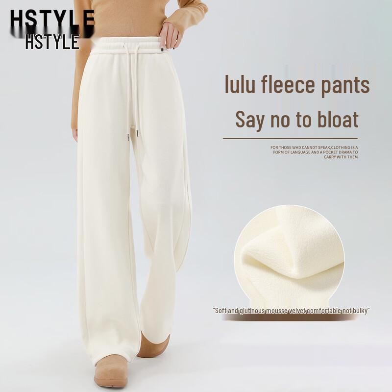 Women's Fleece-Lined Casual Wide-Leg Joggers