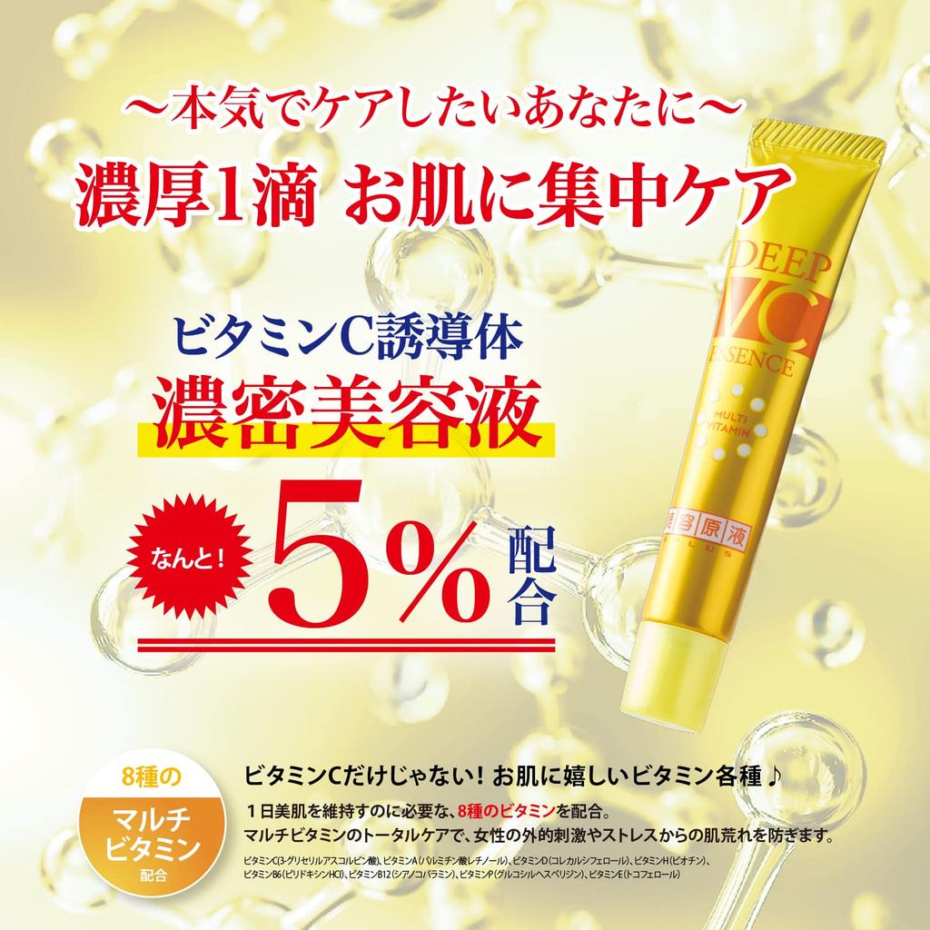 Эссенция красоты Сыворотка с витамином С N