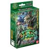 Battle Spirits 4 Attribute Pre-built Deck Green