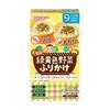 Japan Wakodo Green & Yellow Vegetable Furikake Series 2.2g X 6 Bags / 15g