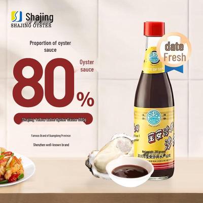 Устричный соус старого бренда Shajing с 80% экстракта устриц