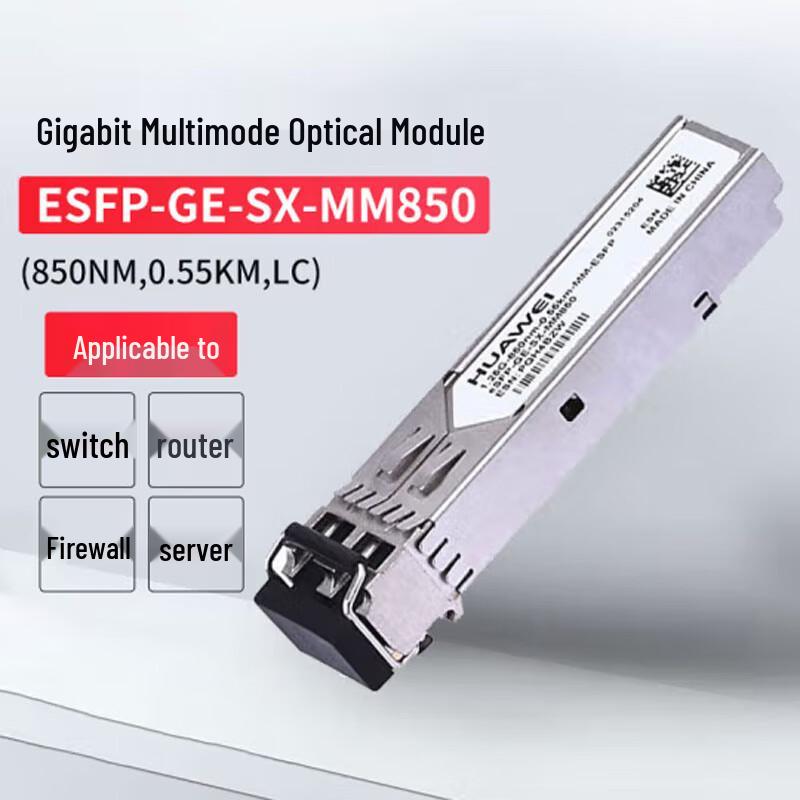 Huawei Optical Transceiver Modules