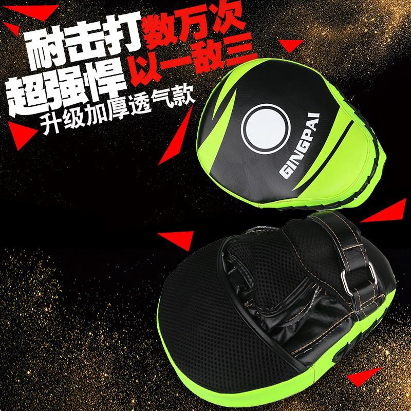 Kids Boxing Hand Target Pad Muay Thai Kickboxing Taekwondo Training PU Foam Impact Shield Practice Tool