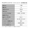 Спиннинг Shimano Eging 25 Sephia Limited Metal Sutte UK-B62-GS