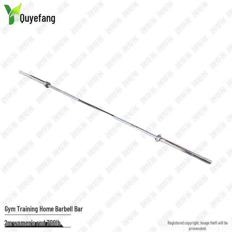 Quyebang Sports Barbell Bar