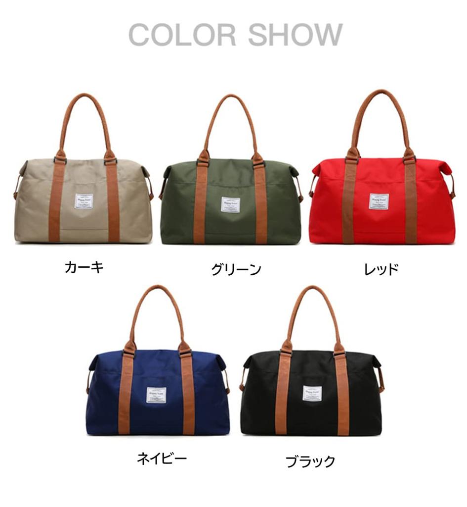 Бостон большая дорожная 1 2 ночи B9116 [Manatsulife] сумка, дорожная, легкая, вместимость, сумка, ручная кладь, ручная кладь, ночь, (L, хаки)