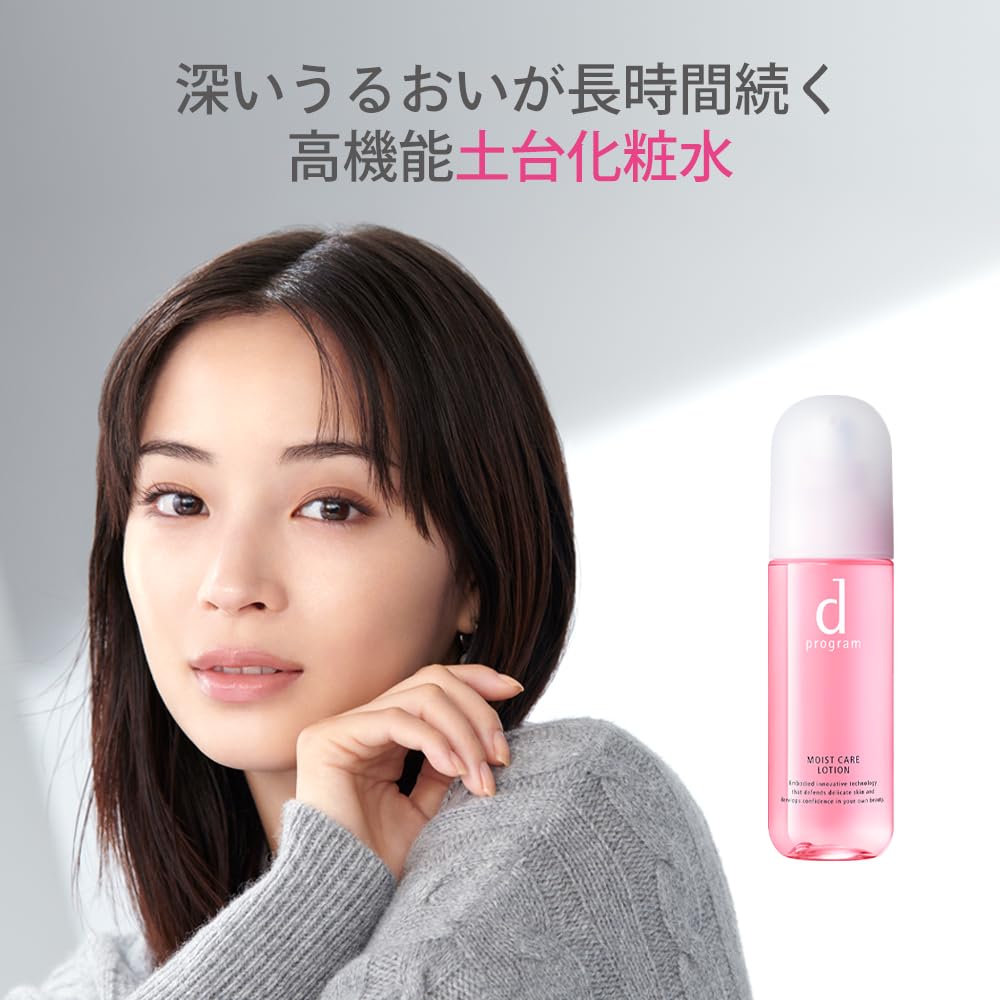 D program d program Vital Act Lotion MB Lotion Refill Для чувствительной, лишенной упругости кожи 120 мл (д программа) [Официальная] [квази-наркотическая] кожа,