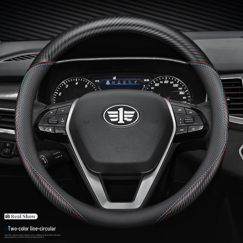 Carbon Fiber Leather Steering Wheel Cover for Bestune T77, T99, B50, B70, B30, X40, X80 - All Seasons Handle Cover