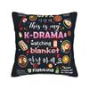 Корейская наволочка в стиле K-Drama K Pop, мягкая наволочка для подушки, забавная наволочка с графическим рисунком для свадебной вечеринки и домашнего декора.