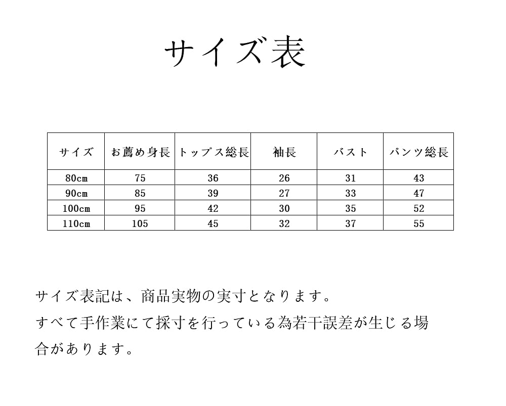 Jaydyequ Детская пижама с длинным рукавом, утепленная, из плотного хлопка, для малышей, с рисунком овечки, светло-голубая, 100 см, для мальчиков, теплая, одежда для весны/осени/зимы, комплект, подарок,