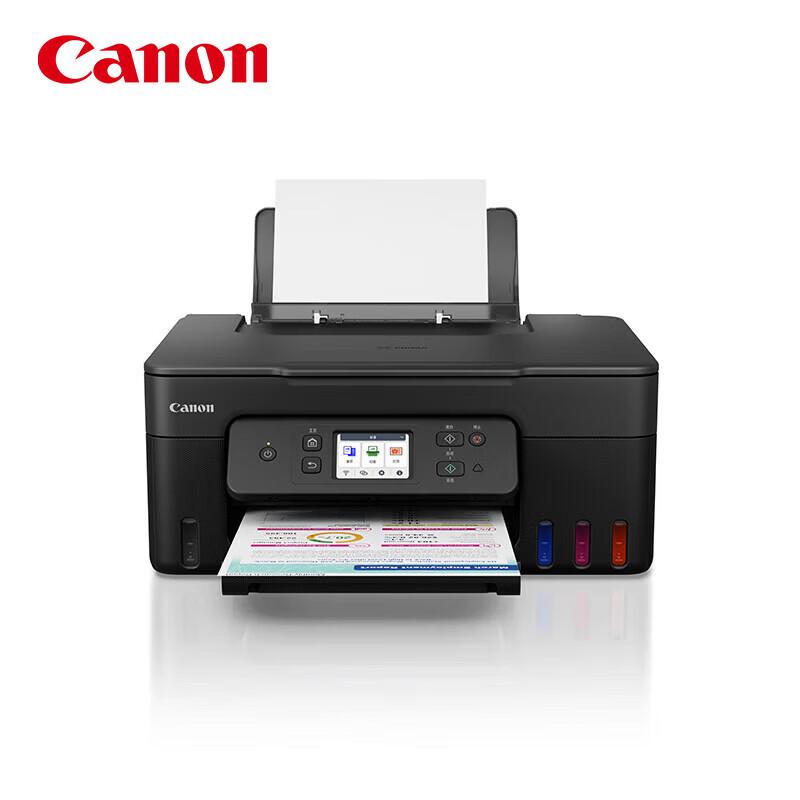 Canon G3890 Цветной струйный МФУ с картриджами, штепсель CN (адаптер в комплекте)