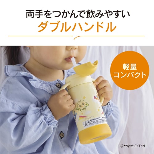 Zojirushi Children's Water Bottle, 300ml, Double Handle, Straw Type, Silicone Material, Lightweight & Compact, Anpanman Design (SQ-DB30A-EY)