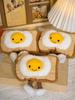 Креативная плюшевая подушка в виде тоста с жареным яйцом - Кукла из серии еды в стиле JC