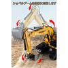 Radio-Controlled Excavator Car for Kids, Multi-Functional Construction Vehicle with 2.4GHz Wireless Control, 360-Degree Rotation, RC Excavator Bed, Mo