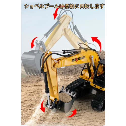 Radio-Controlled Excavator Car for Kids, Multi-Functional Construction Vehicle with 2.4GHz Wireless Control, 360-Degree Rotation, RC Excavator Bed, Mo
