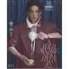 [ПРЕДЗАКАЗ] Апрельский номер ELLE Korea 2026 (Тип A~C) Хёнджин (Бродячие дети) Покрытие