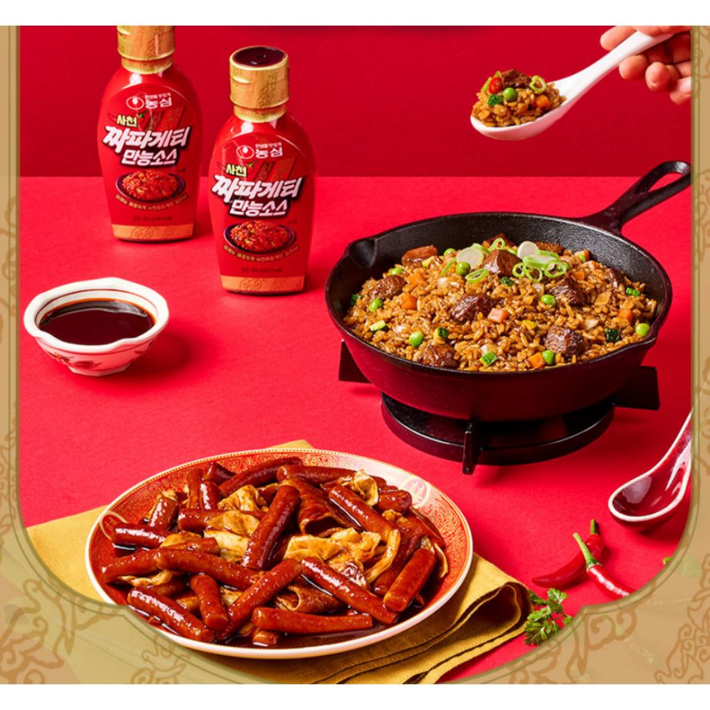 Nongshim Соус Нонгшим Рамен 4 вида
