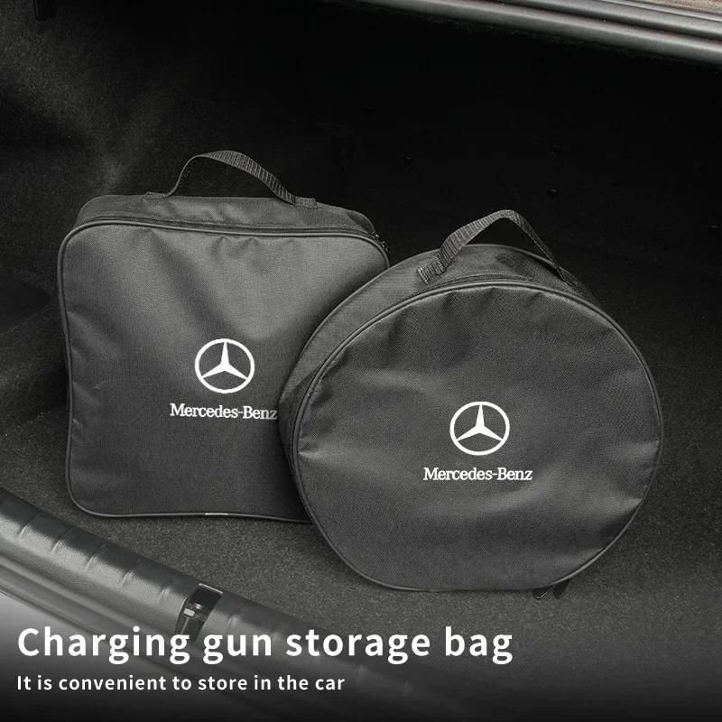 Car Charging Cable Organizer Trunk Storage Bag For Mercedes Benz AMG W204 W205 W203 W211 W212 W213 W201 W210 W124 W126 W140 W168 ac1
