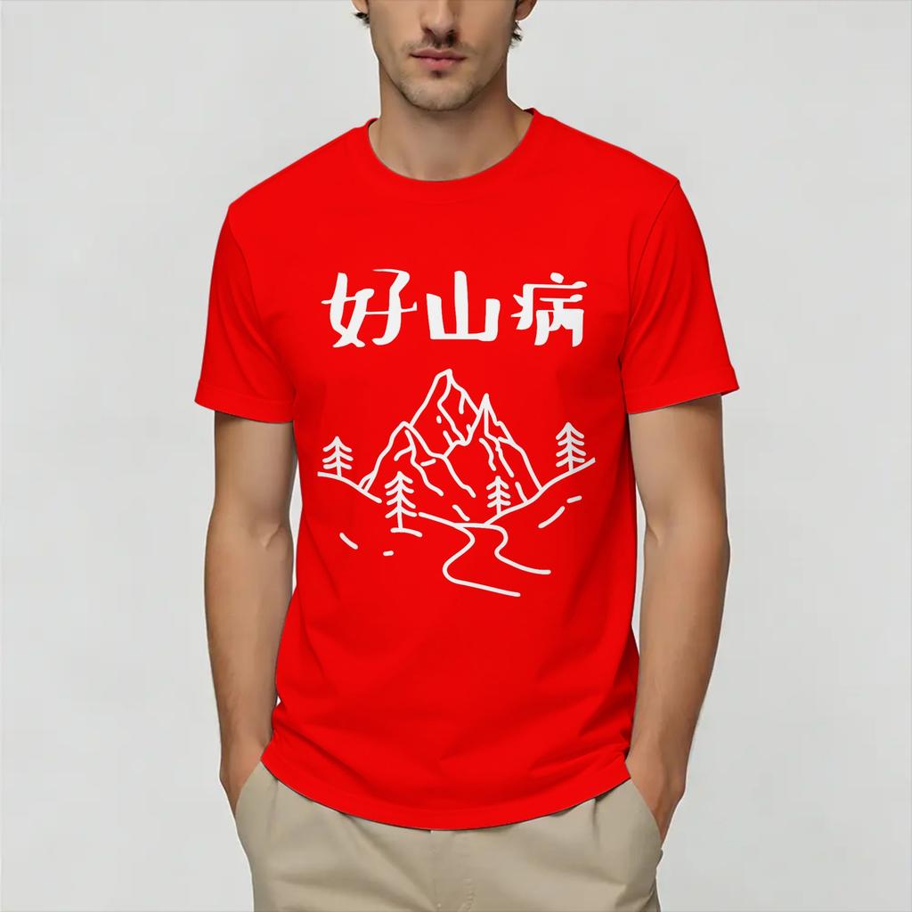 Harajuku Tshirt Summer Mountains Madness Lovecraft Hip Hop Tshirts Cotton Tshirt Y2k Funny Hot Sale Short Sleeve Clothing