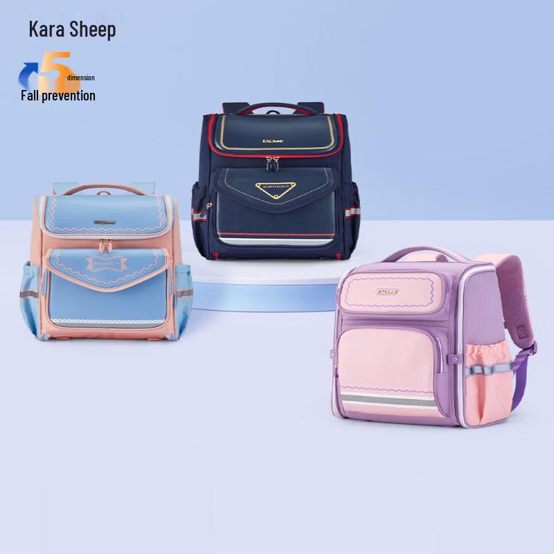 KALA·Y Kids Ergonomic Anti-Sagging School Backpack
