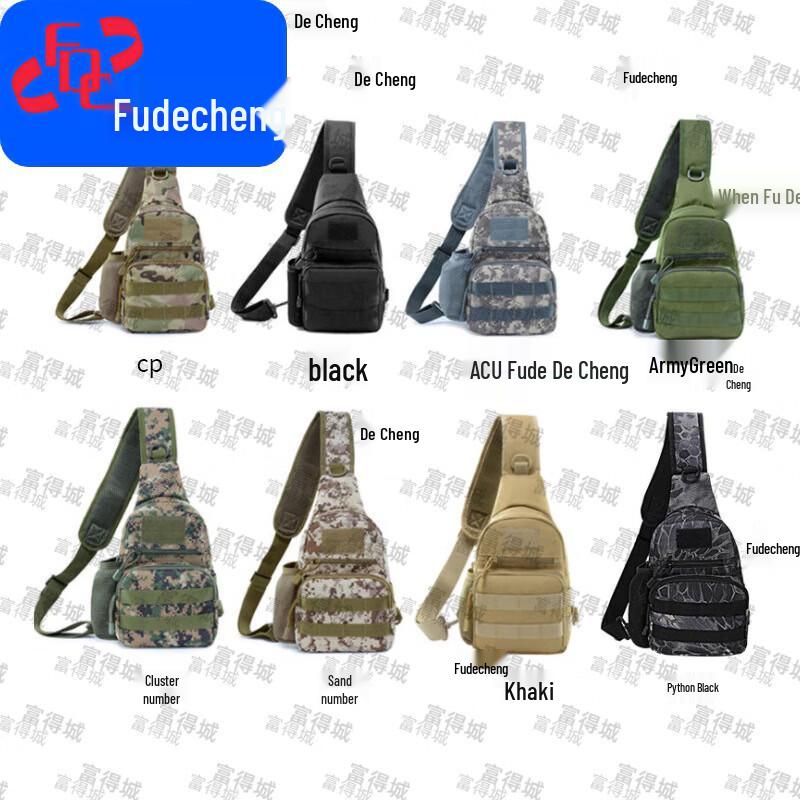 Fudecheng Multi-functional Outdoor Tactical Bag