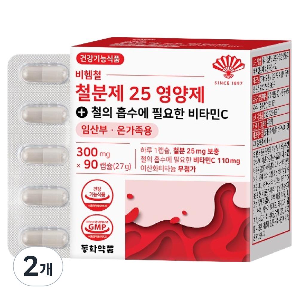 Donghwa Pharmaceutical Non-heme Iron Supplement 25 Nutritional Supplement Vitamin C necessary for iron absorption 27g 90 tablets 2 pcs