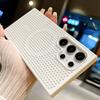 Heat Dissipation Breathable Case For Samsung S25 Ultra S24 Plus S22 S23 S24 FE For Magsafe Wireless Charger Magnetic Phone Cover