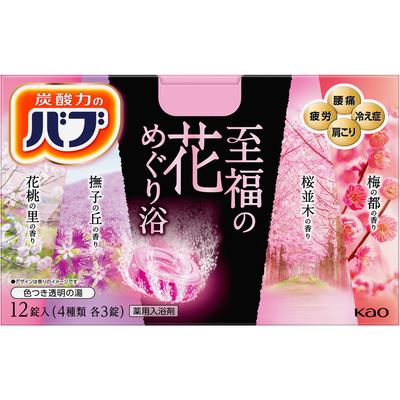 Babu Blissful Flower Meguri Bath 12 таблеток (Квази-лекарство) Углекислый газ (горячая ванна) Babu Hot bath. Способ применения] Растворите одну таблетку в ванне.