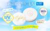 Club SPF50+ PA++++ UV Protection Powder for Sensitive Skin