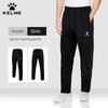 Kalmei Men's Sports Pants, Tapered Straight-Leg Athletic Pants, Football Training Pants, Running Elastic Long Pants