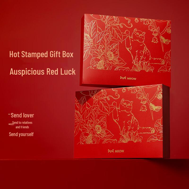 Mao Ren Men's Lucky Red Underwear