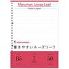Maruman Loose Leaf B5 Ruled 7mm 50 Sheets 10 Book Set L1200