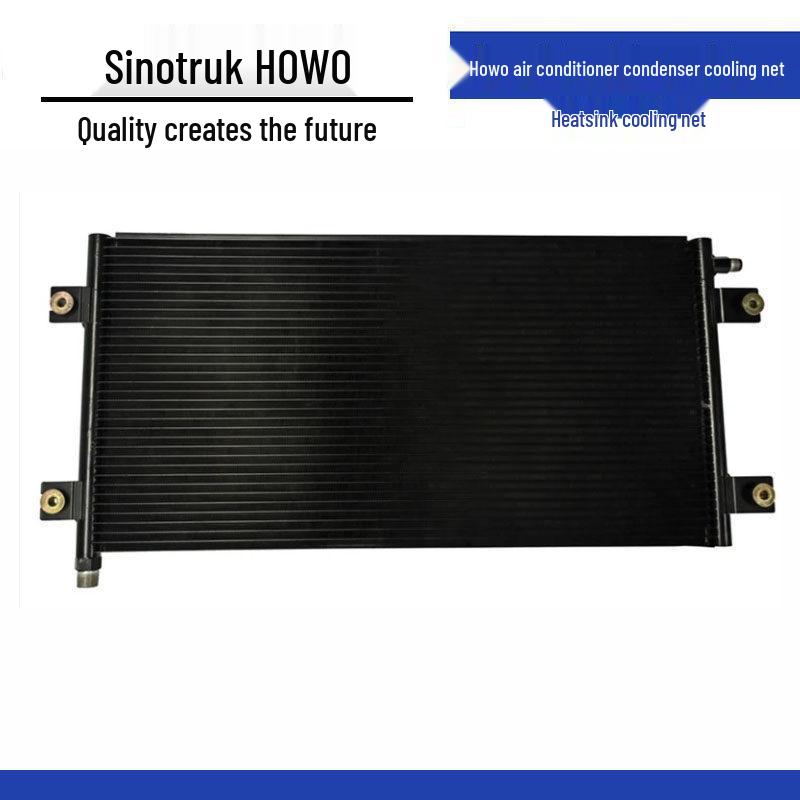 Сетка испарителя кондиционера Sinotruk HOWO WG1642820010