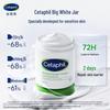 Cetaphil Moisturizing Cream