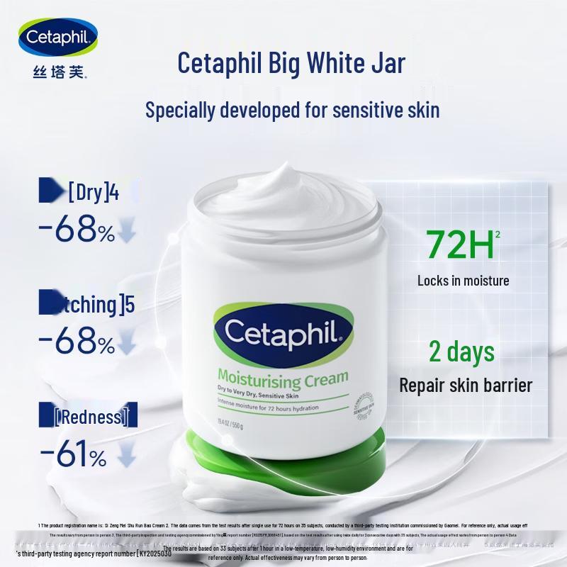 Cetaphil Moisturizing Cream