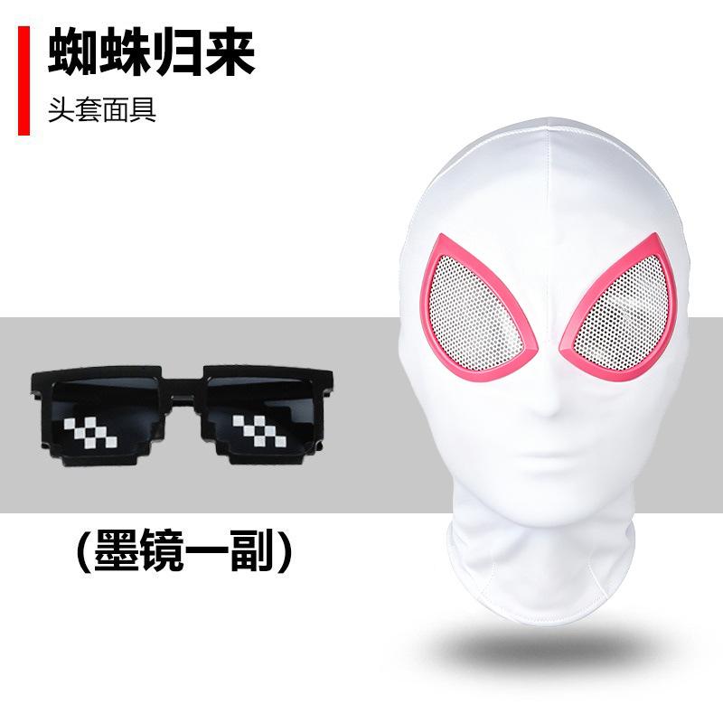 Spider-Man Hood Douyin Same Funny Sand Sculpture Mask Full Face Children Adult Mask Sand Sculpture Halloween